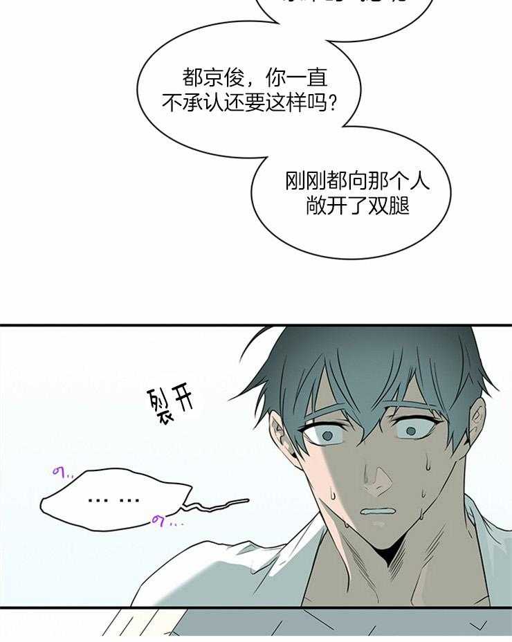 第192话_重点在吃醋32