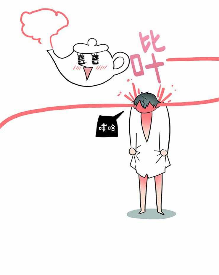 第192话_重点在吃醋33