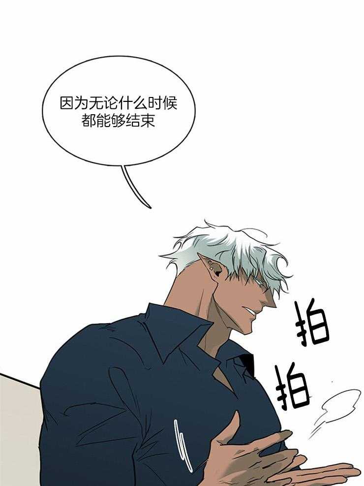 第192话_重点在吃醋8