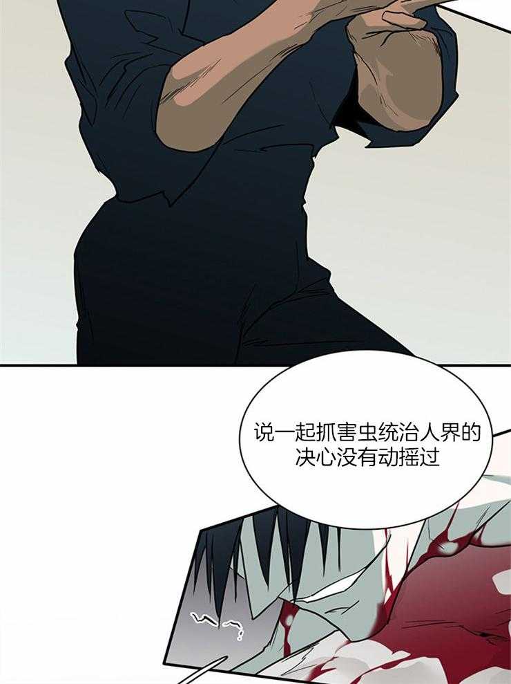 第192话_重点在吃醋9