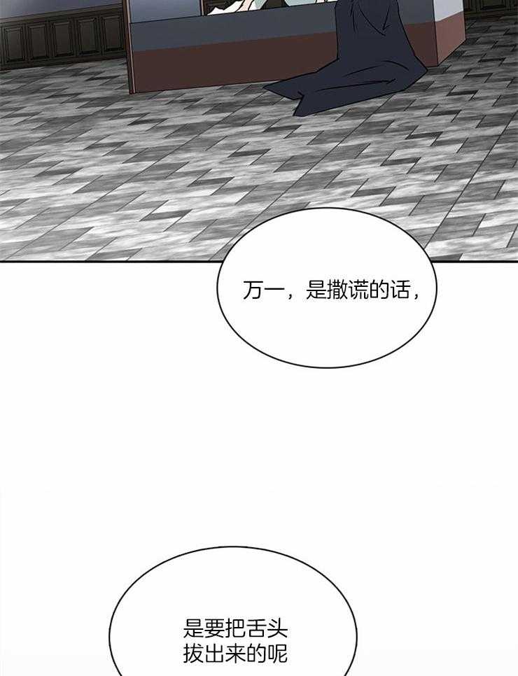 第191话_撕碎你1