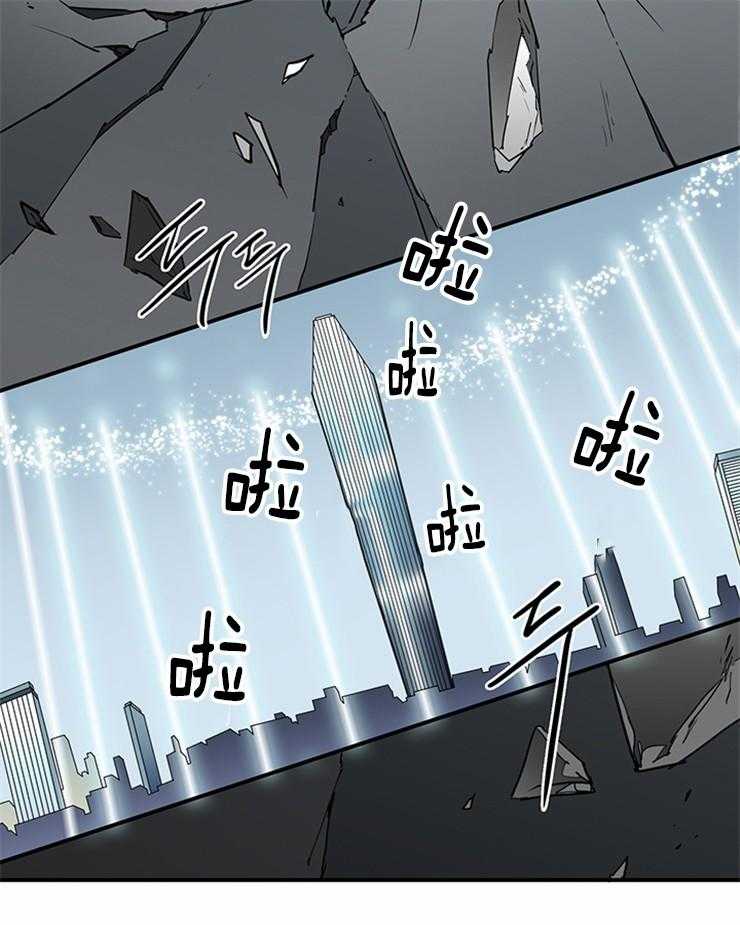 第191话_撕碎你11