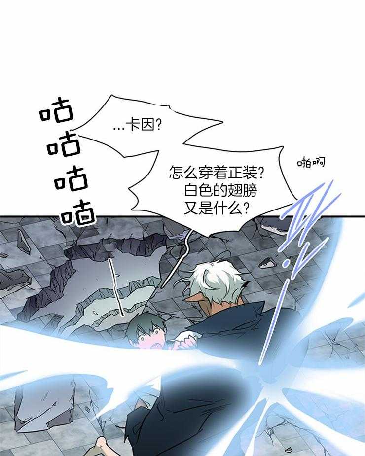 第191话_撕碎你12