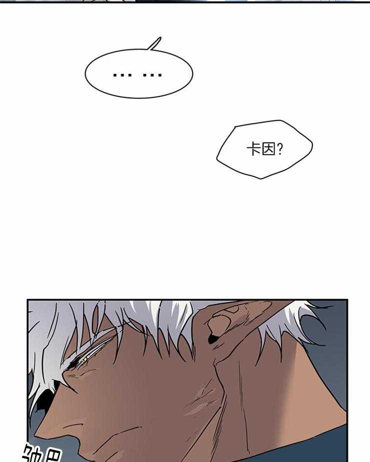 第191话_撕碎你13