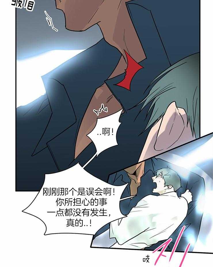 第191话_撕碎你14