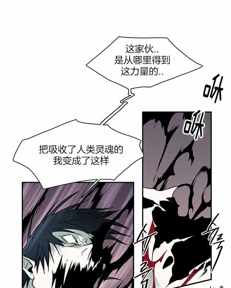 第191话_撕碎你18