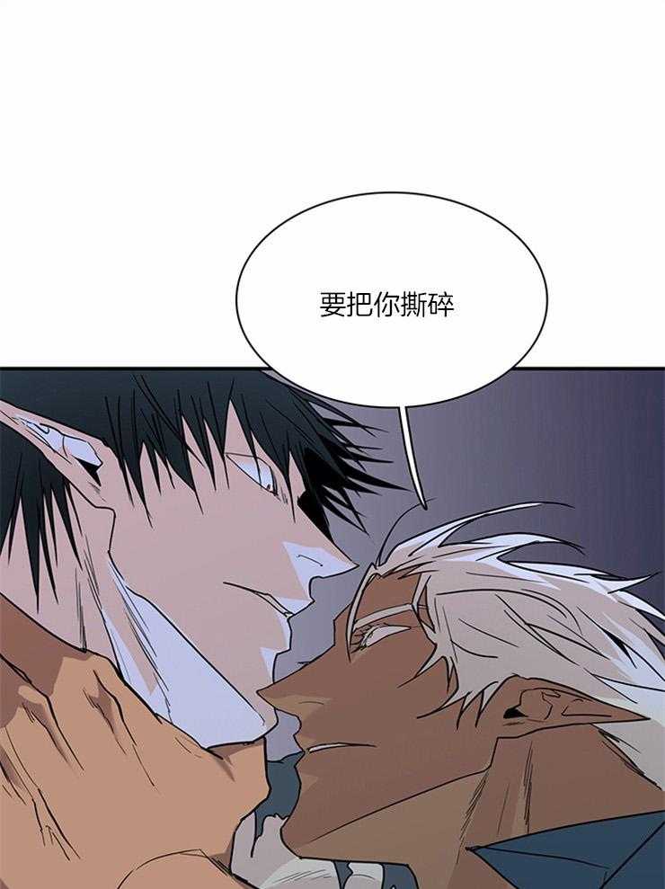 第191话_撕碎你22