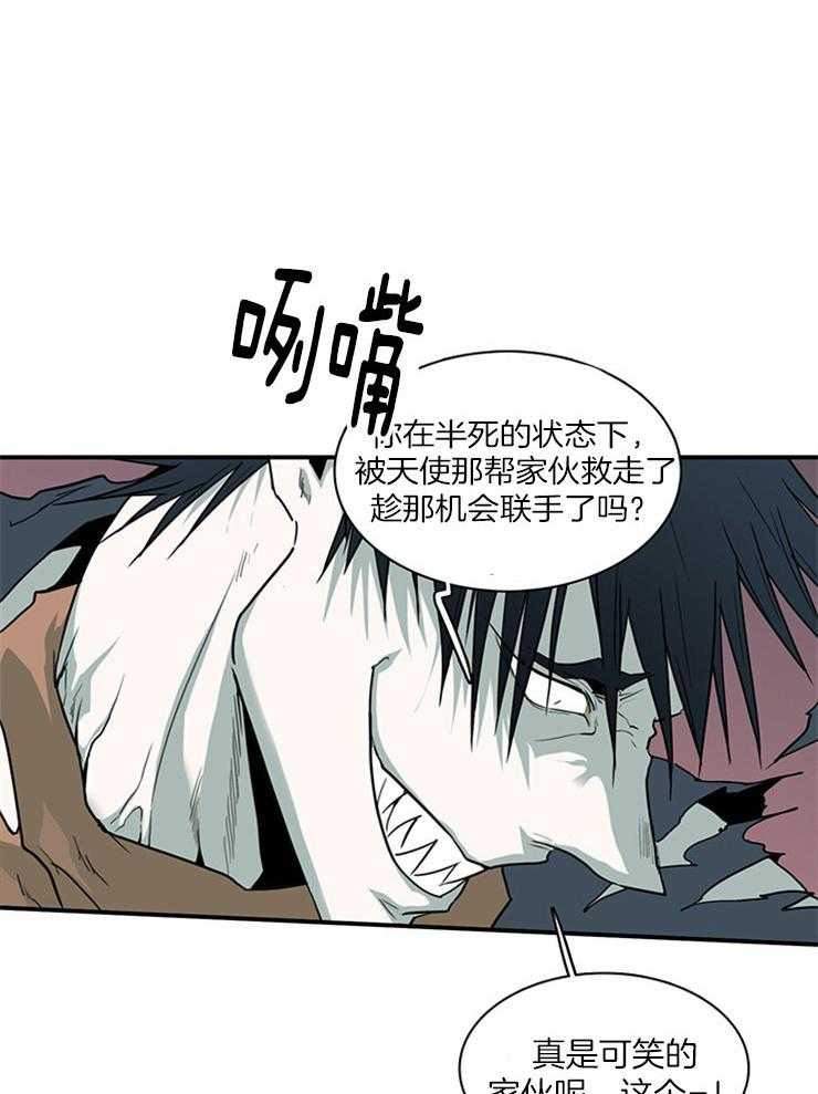 第191话_撕碎你24