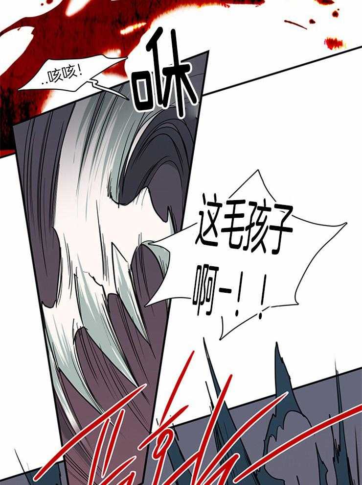 第191话_撕碎你27