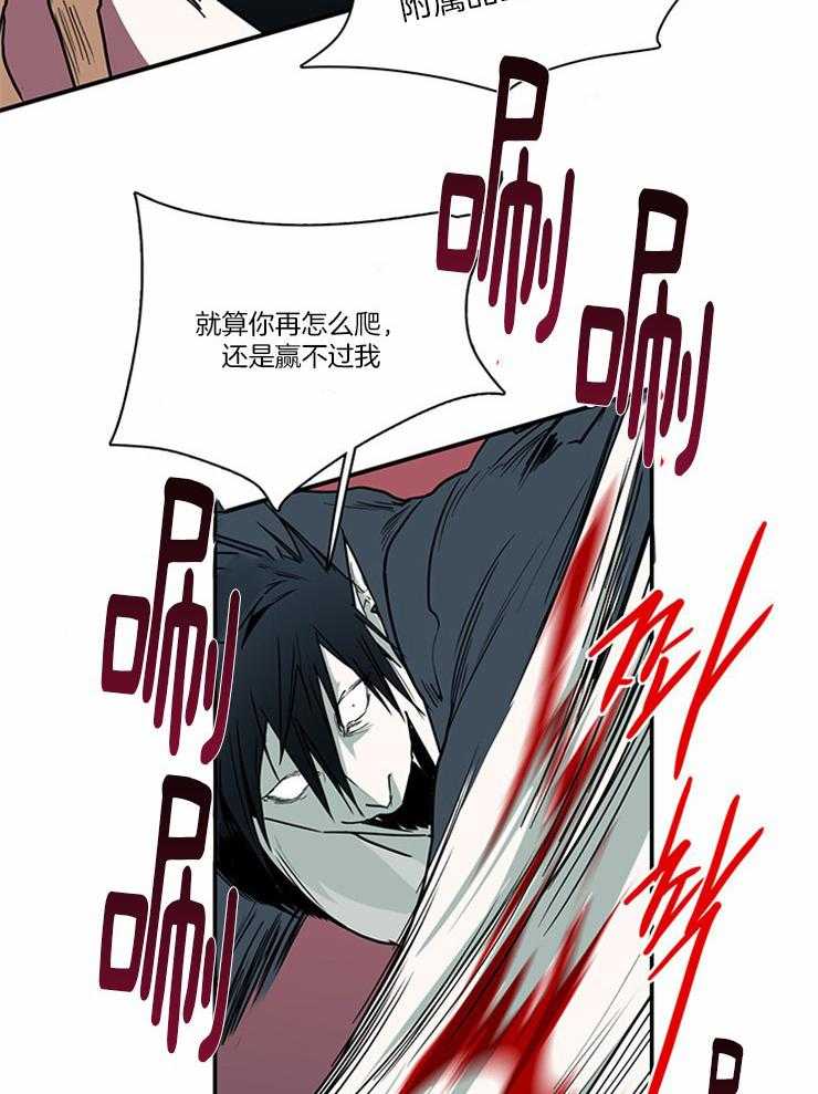 第191话_撕碎你29