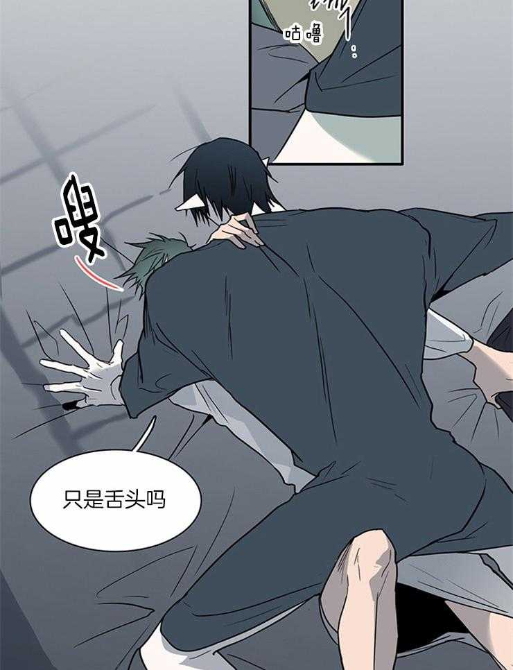 第191话_撕碎你3