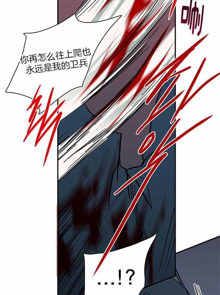 第191话_撕碎你30