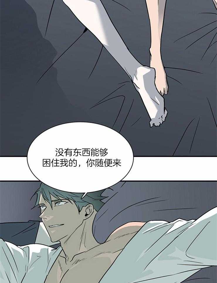 第191话_撕碎你4