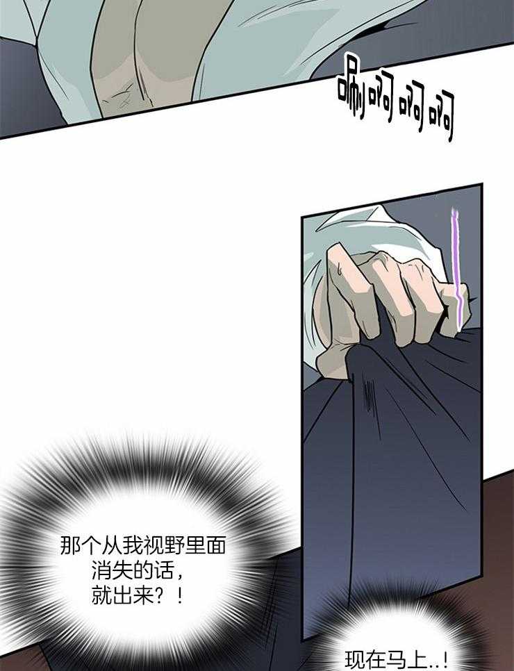 第191话_撕碎你5