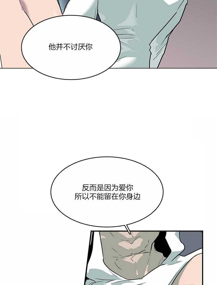 第190话_唯一的弱点12