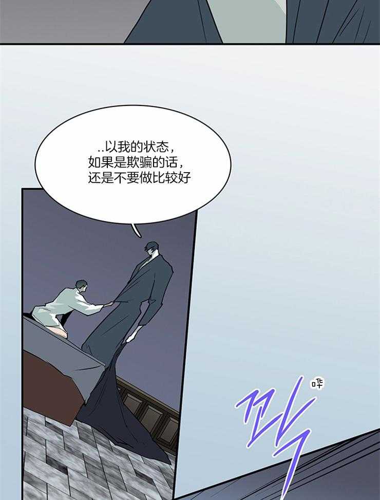第190话_唯一的弱点14