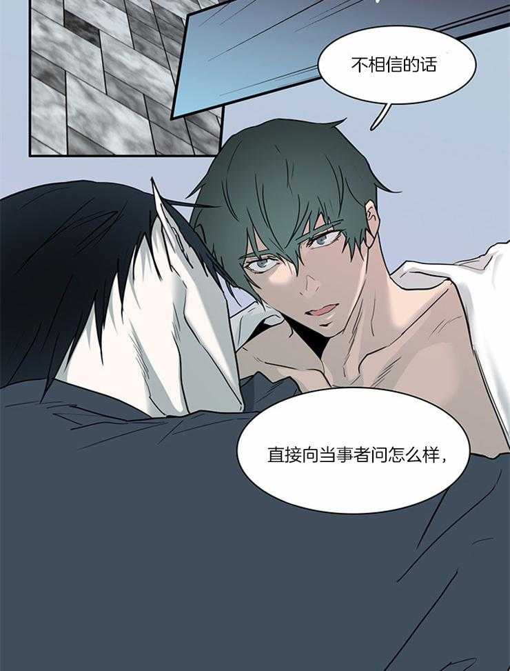 第190话_唯一的弱点15