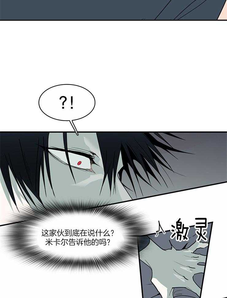 第190话_唯一的弱点16