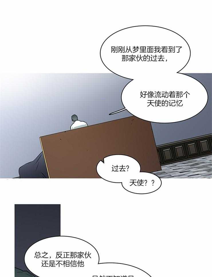 第190话_唯一的弱点18