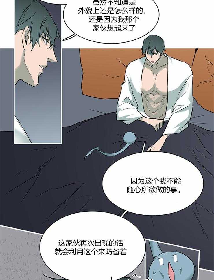 第190话_唯一的弱点19