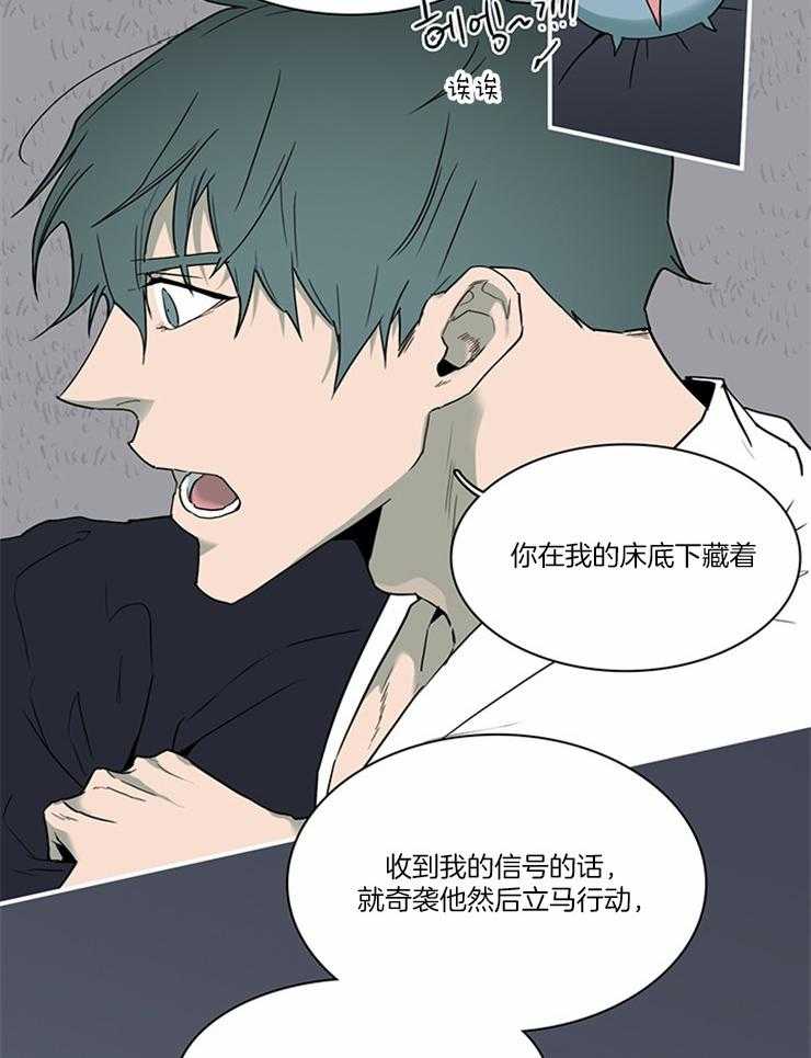 第190话_唯一的弱点20