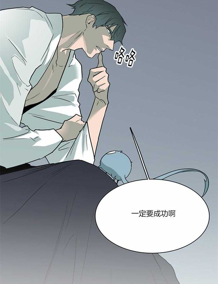 第190话_唯一的弱点22