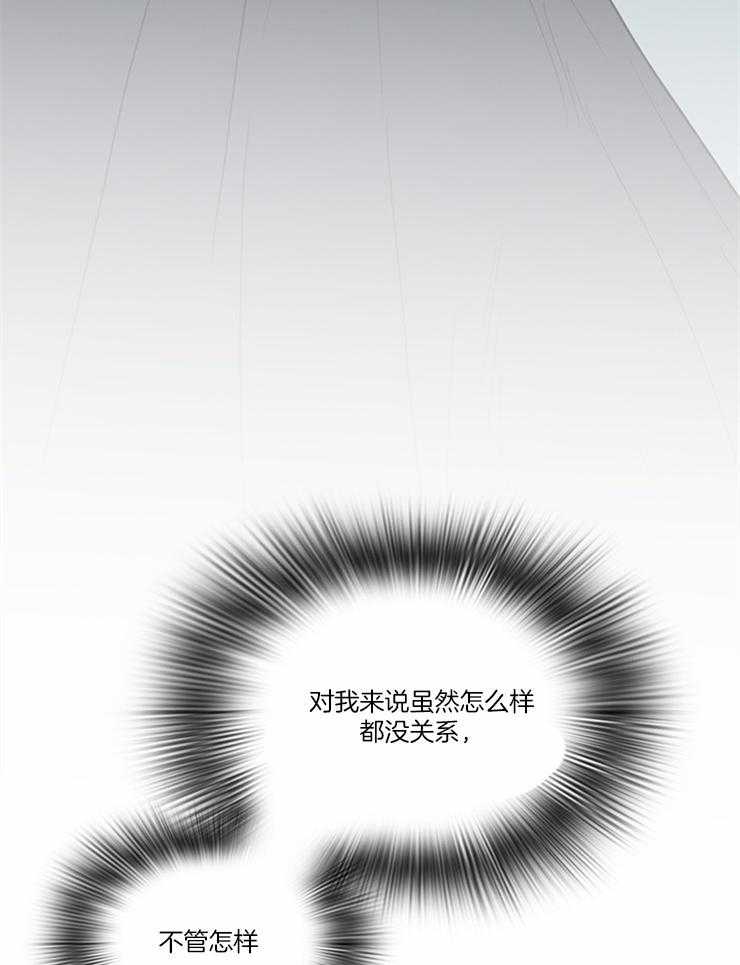 第190话_唯一的弱点23