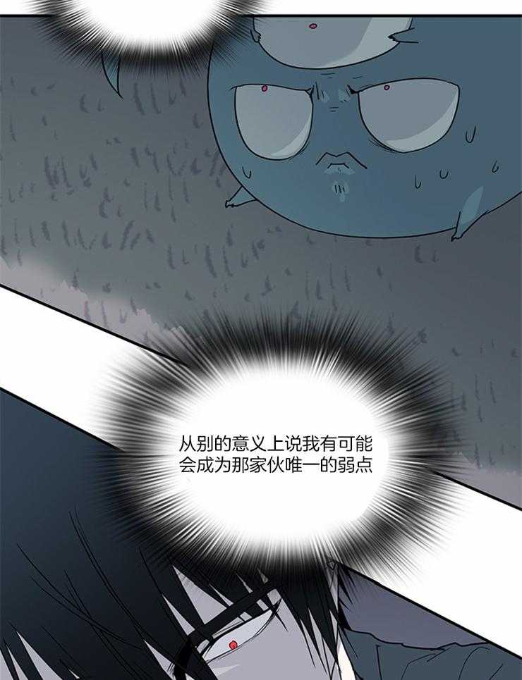 第190话_唯一的弱点24