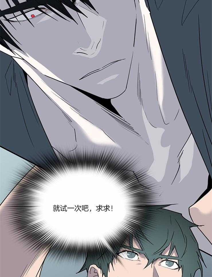 第190话_唯一的弱点25
