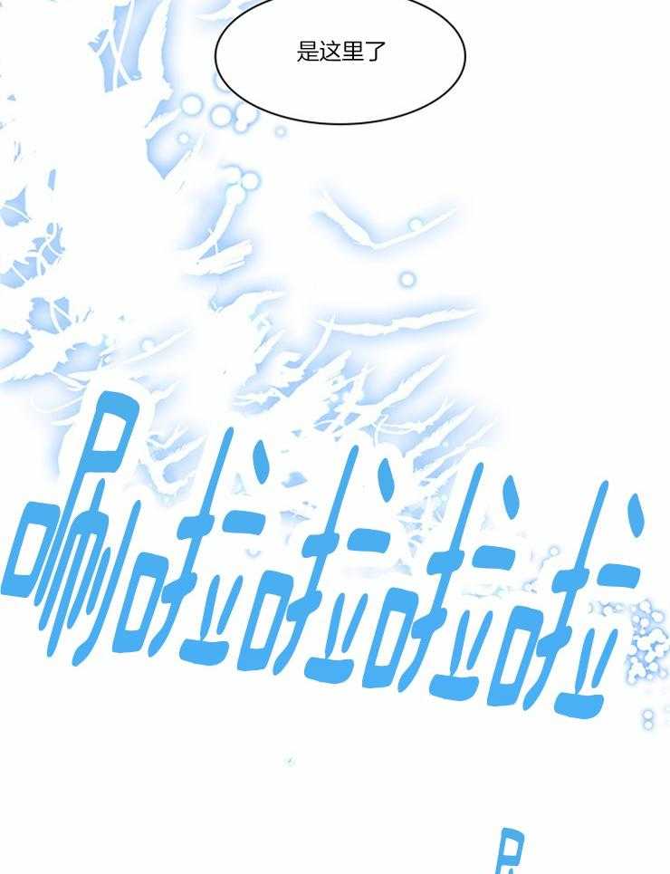 第190话_唯一的弱点28