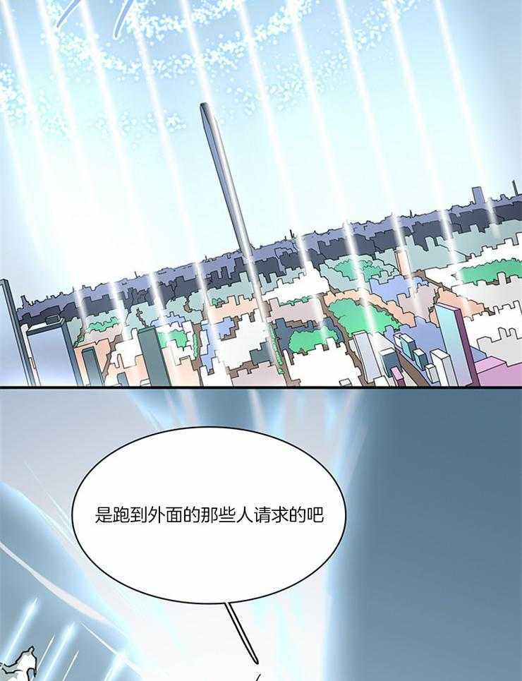 第190话_唯一的弱点32