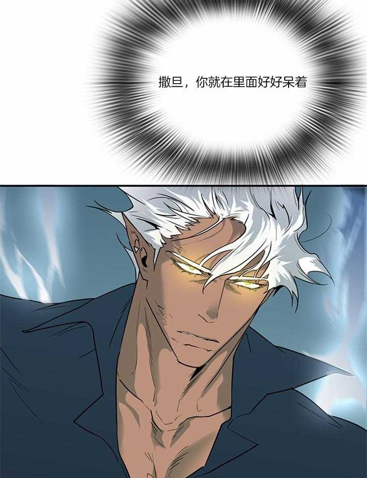 第190话_唯一的弱点35