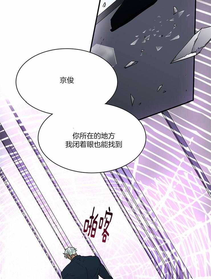 第190话_唯一的弱点39