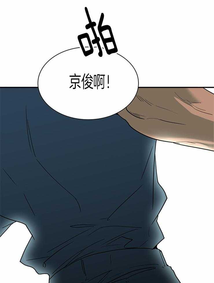 第190话_唯一的弱点42