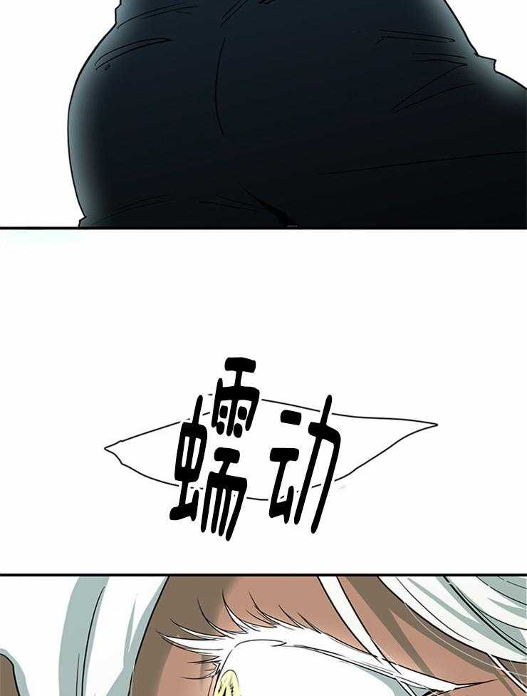 第190话_唯一的弱点43