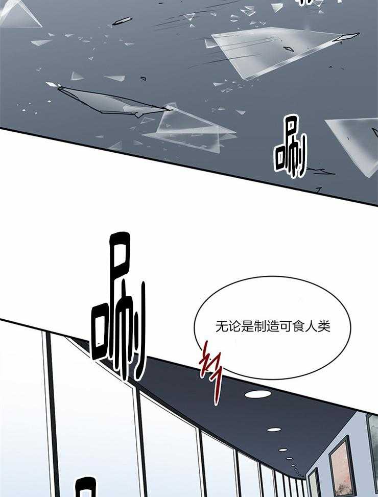 第190话_唯一的弱点5