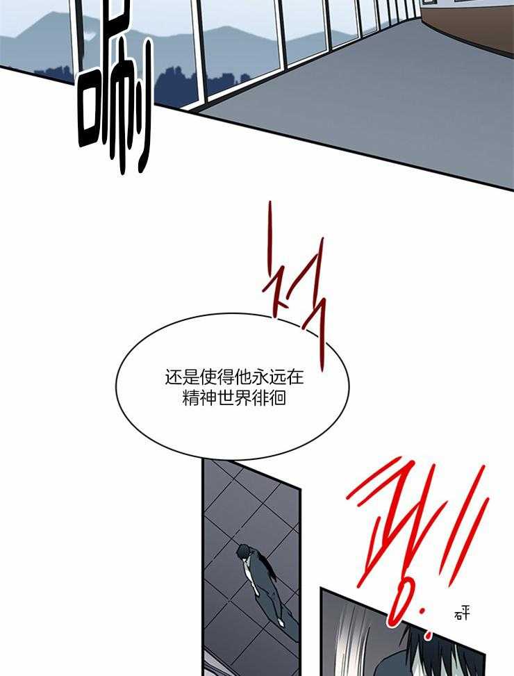 第190话_唯一的弱点6