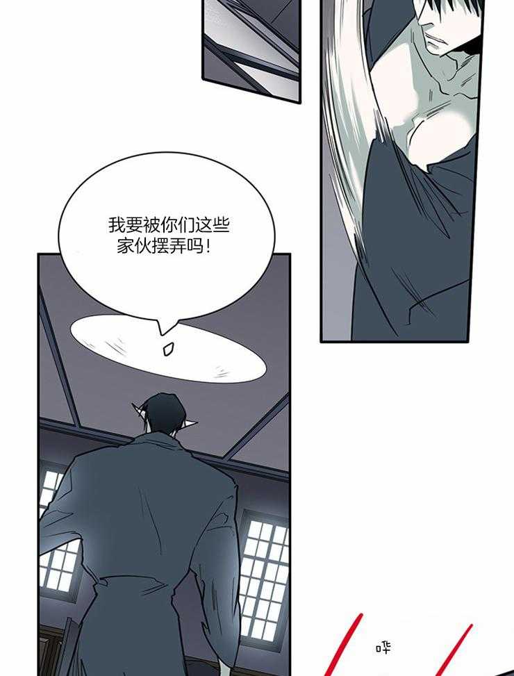 第190话_唯一的弱点7