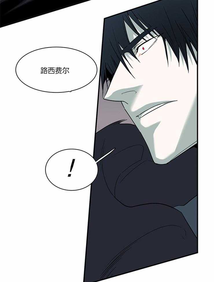 第190话_唯一的弱点9
