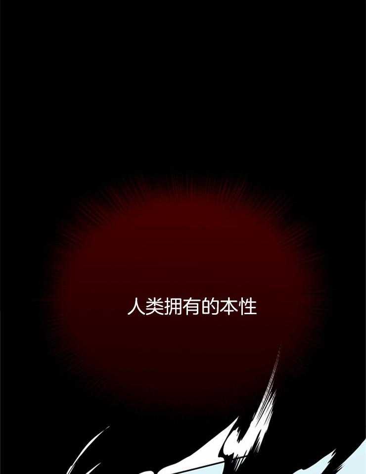 第189话_再也无法变回天使0