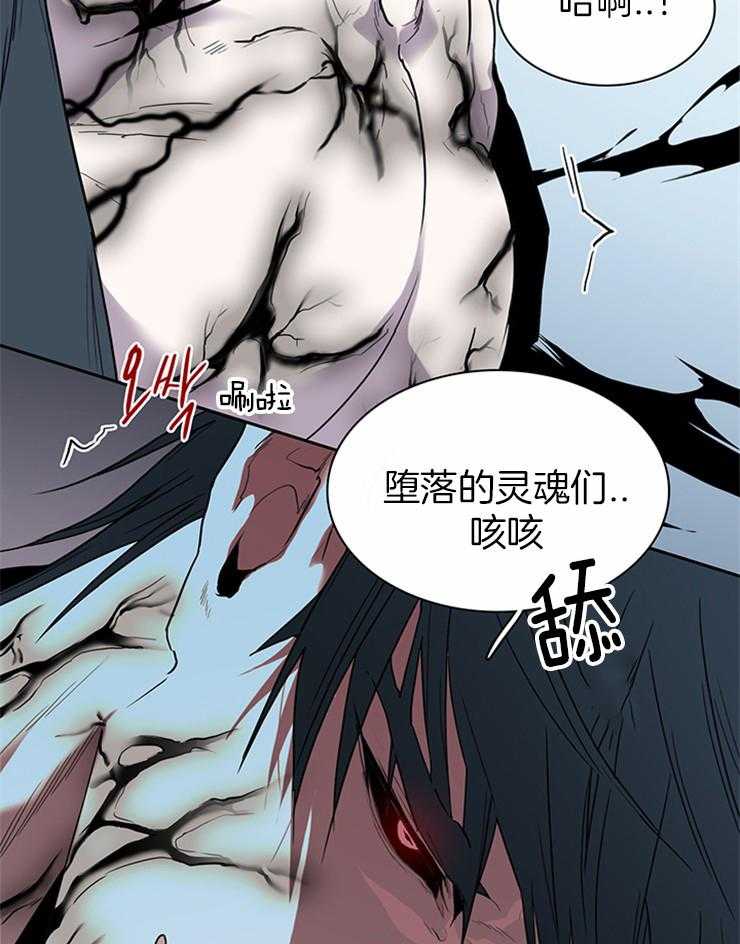 第189话_再也无法变回天使15
