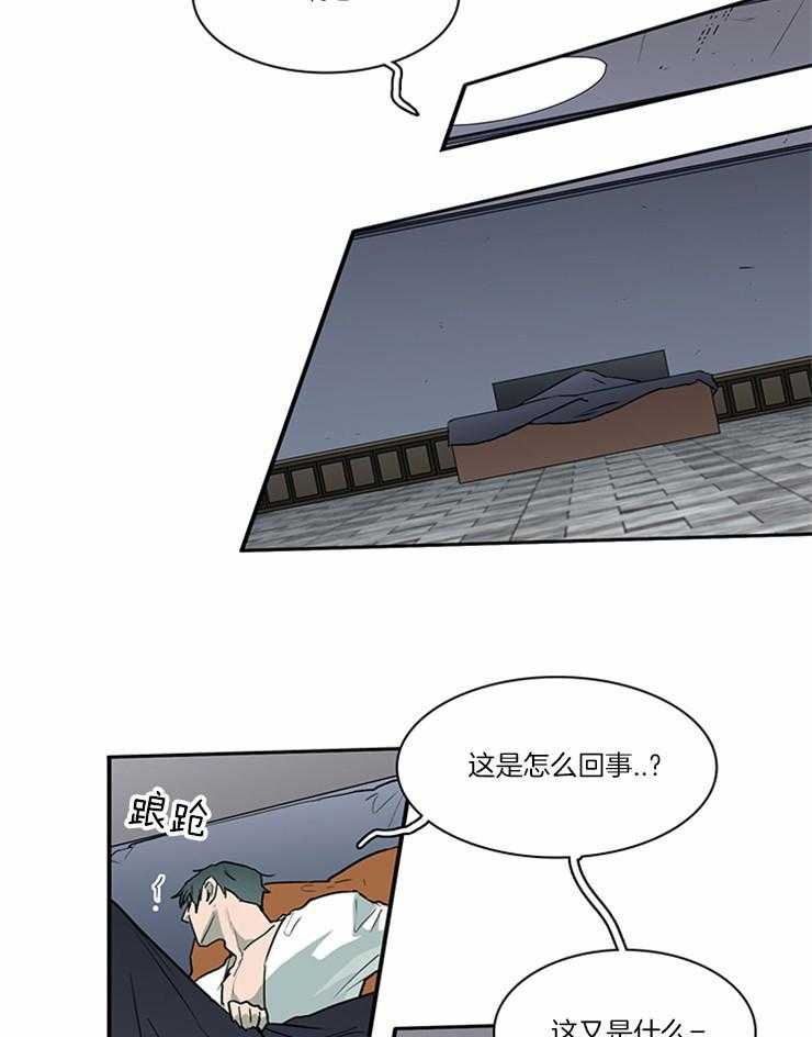 第189话_再也无法变回天使18