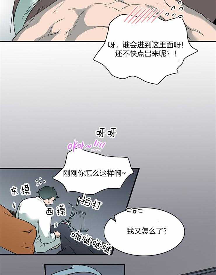 第189话_再也无法变回天使20