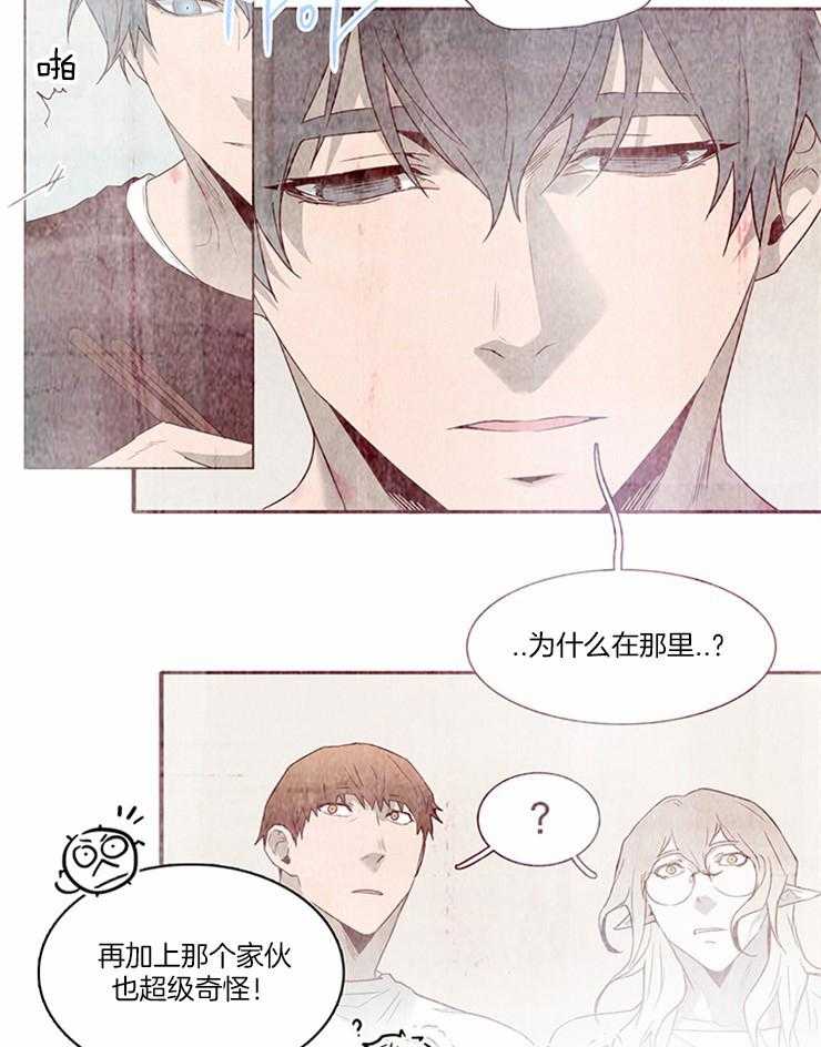 第189话_再也无法变回天使23