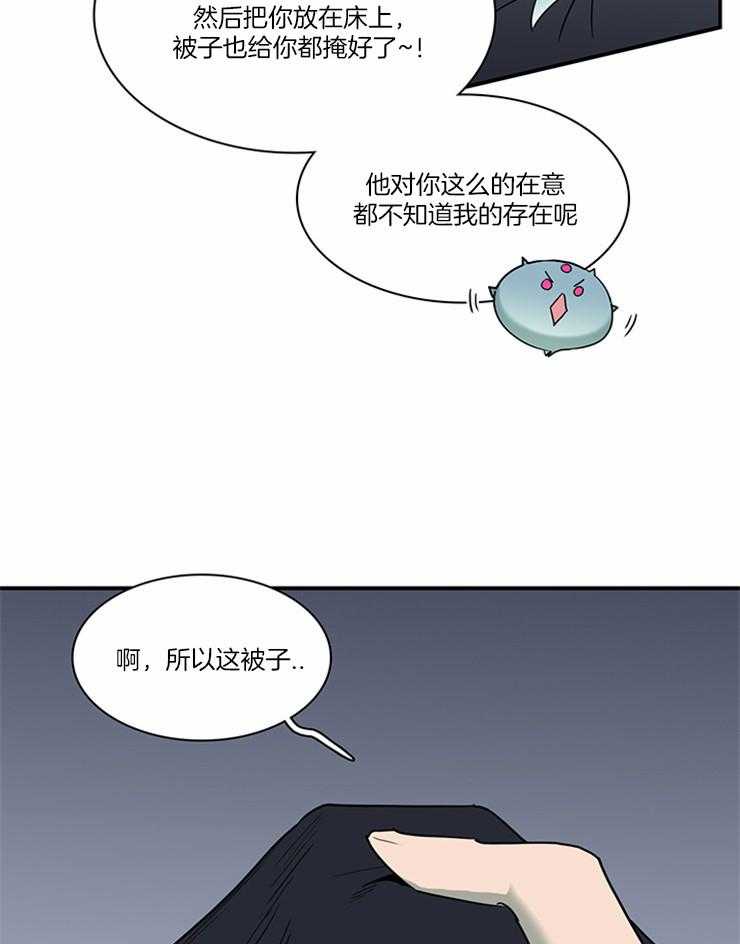 第189话_再也无法变回天使26