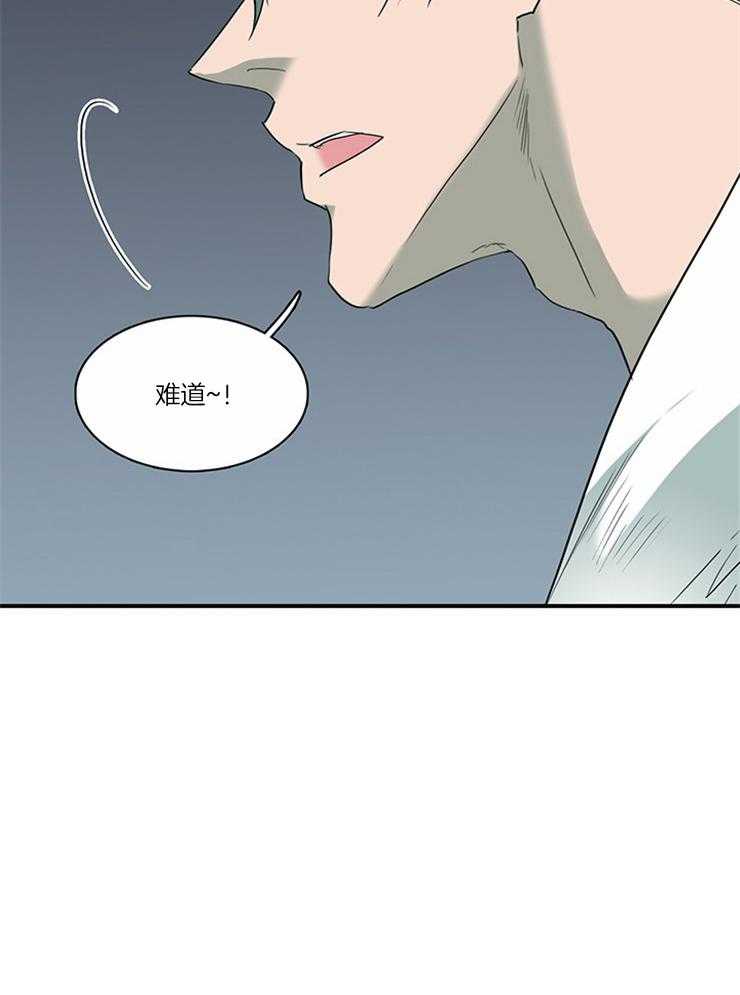 第189话_再也无法变回天使29