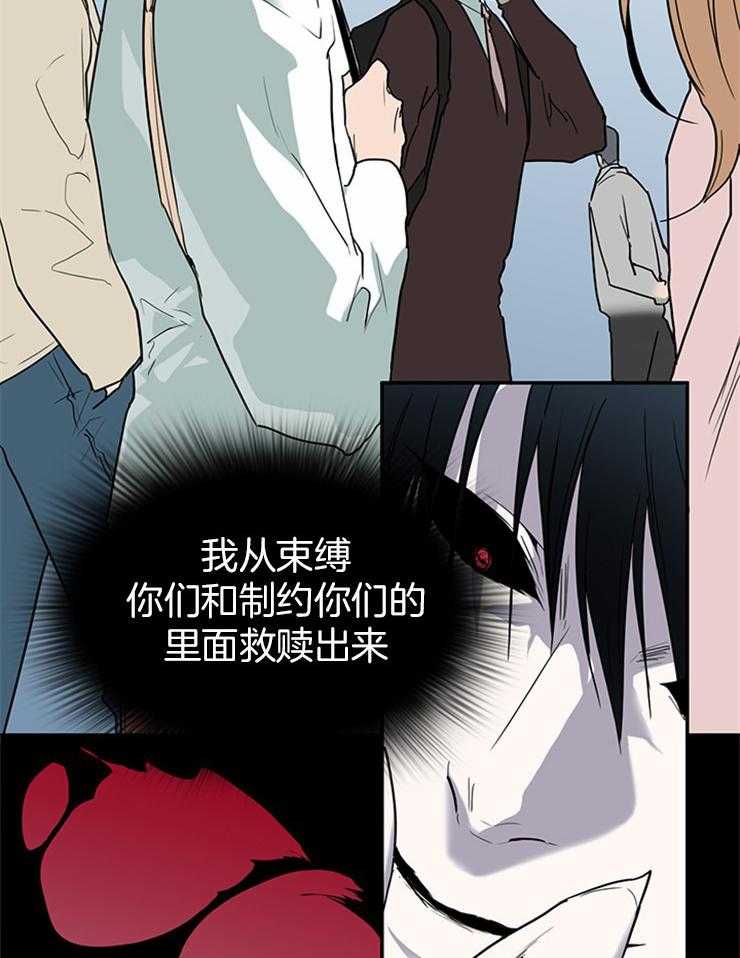 第189话_再也无法变回天使3