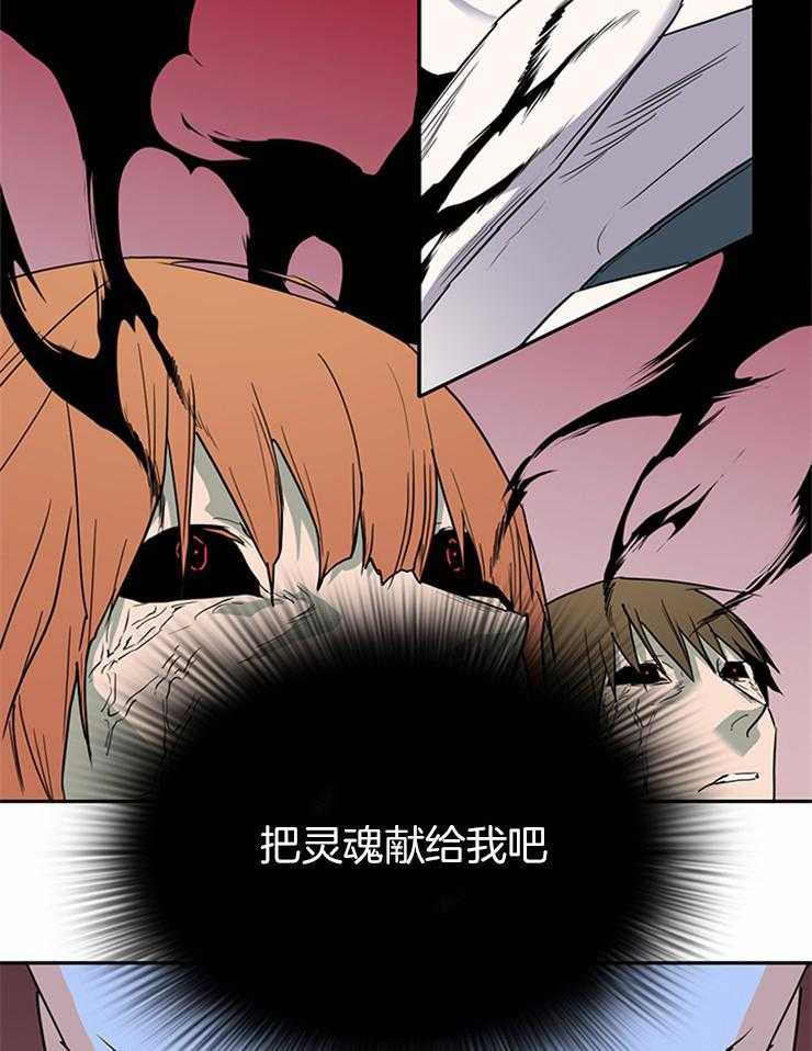 第189话_再也无法变回天使4