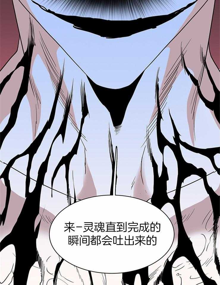 第189话_再也无法变回天使5