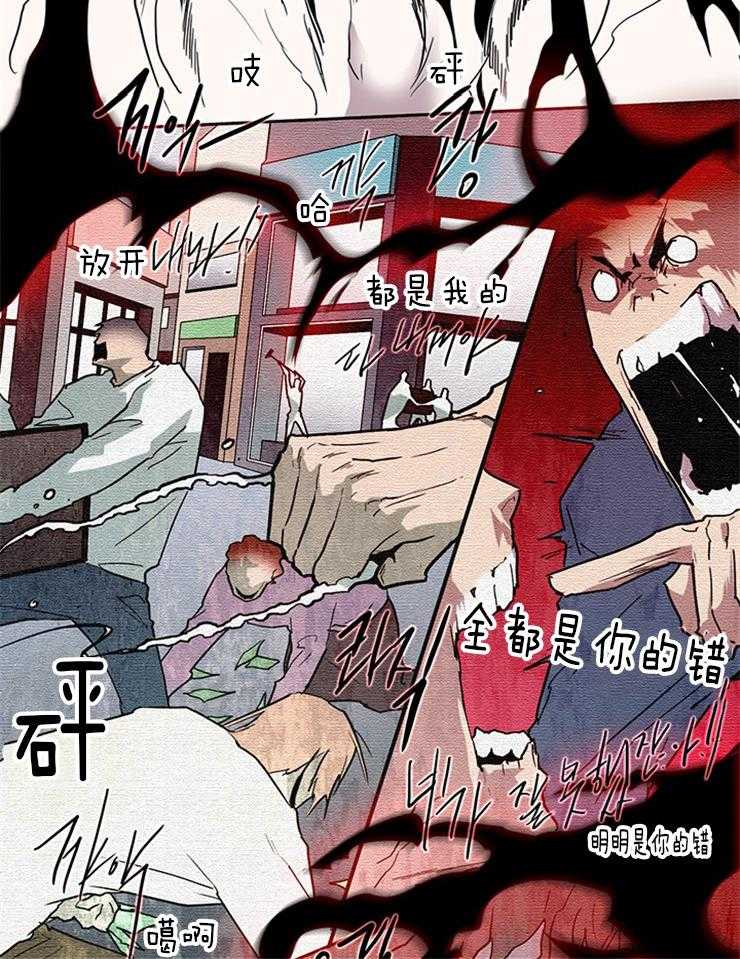 第189话_再也无法变回天使6